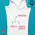 Physikum - Hoodie Unisex